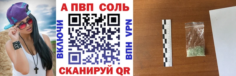 Наркота Троицк COCAIN  Alpha-PVP  ГАШИШ  МДМА  МЕФ  Конопля 