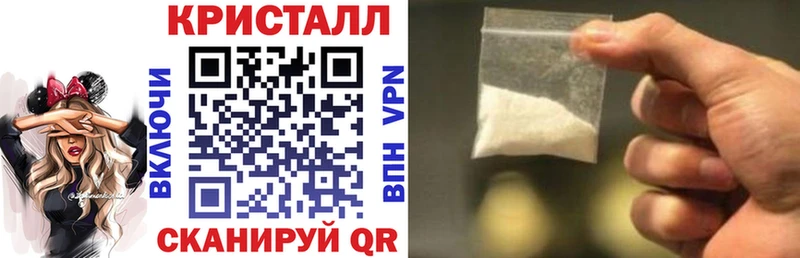 АМФЕТАМИН 97%  Троицк 