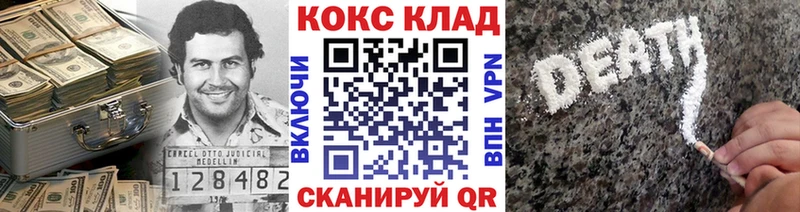 COCAIN 98%  где продают наркотики  Троицк 