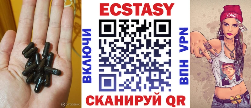 цены   Троицк  ЭКСТАЗИ mix 