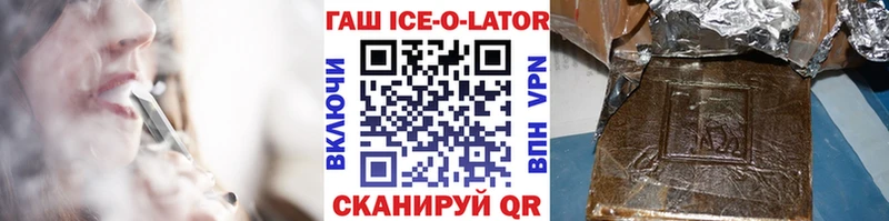 купить  сайты  маркетплейс официальный сайт  ГАШИШ хэш  Троицк 