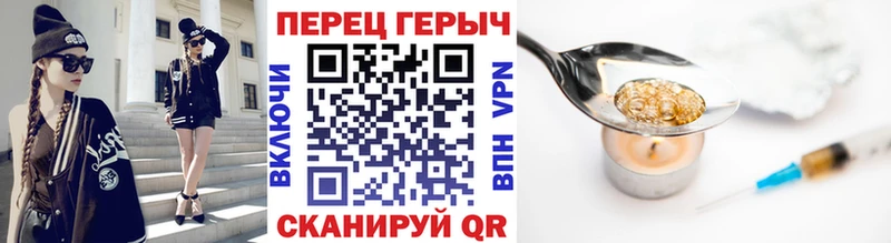 купить   Троицк  Героин гречка 