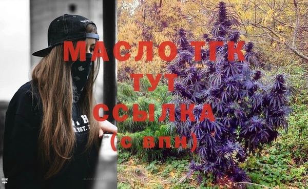 амфетамин Лабытнанги