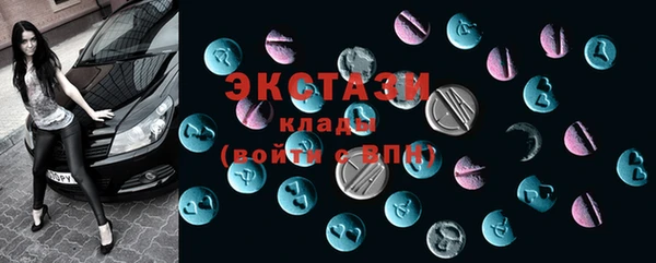 мескалин Ладушкин