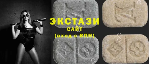 амфетамин Лабытнанги