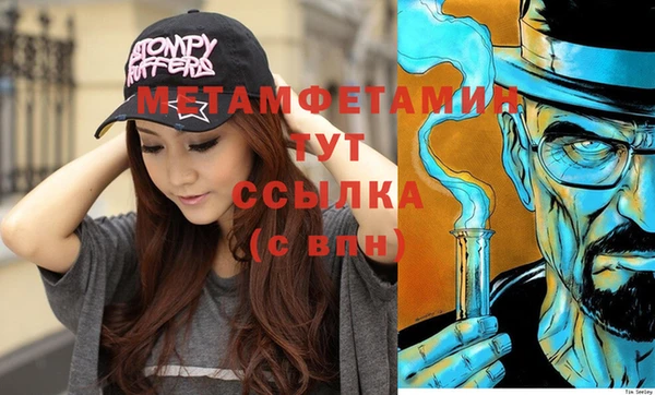 мескалин Ладушкин