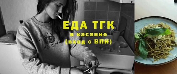 мескалин Ладушкин