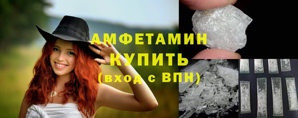 амфетамин Лабытнанги
