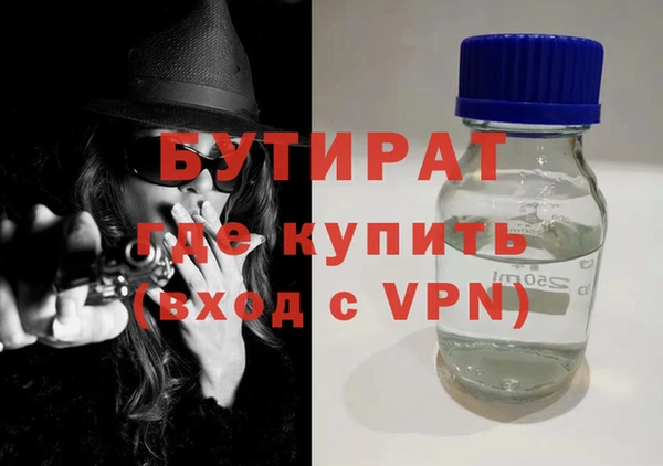 мескалин Ладушкин