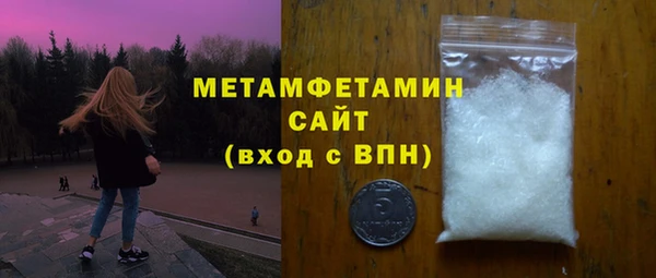 мескалин Ладушкин