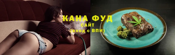 амфетамин Лабытнанги
