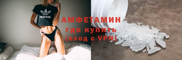 амфетамин Лабытнанги