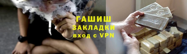 амфетамин Лабытнанги
