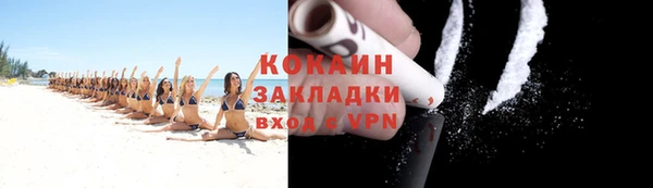 кокаин колумбия Лагань