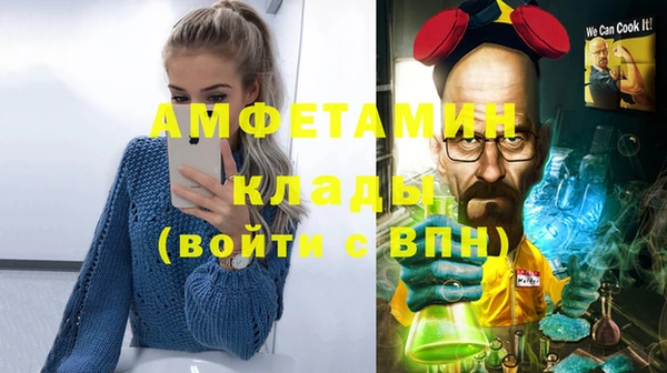 амфетамин Лабытнанги