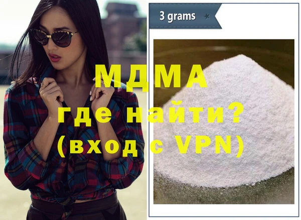 амфетамин Лабытнанги