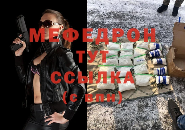 амфетамин Лабытнанги