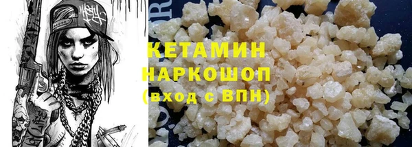 мескалин Ладушкин