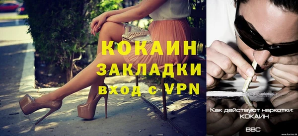 мескалин Ладушкин