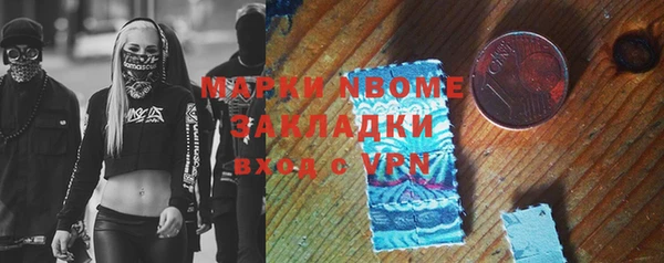 амфетамин Лабытнанги