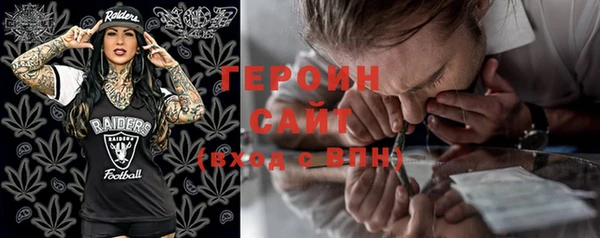 амфетамин Лабытнанги
