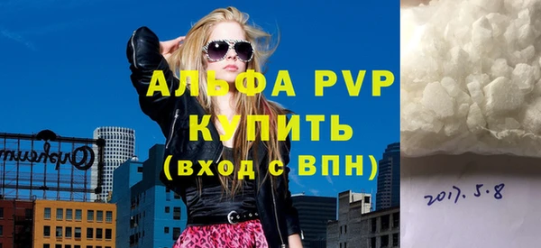 амфетамин Лабытнанги