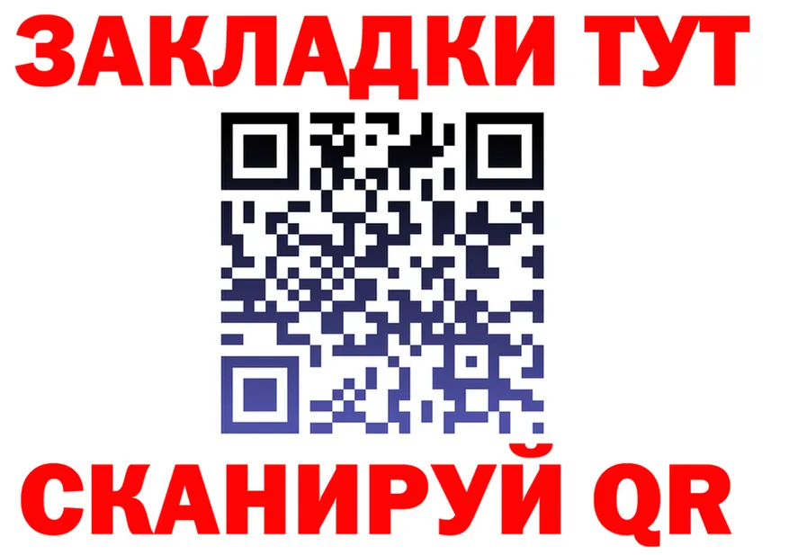 Кетамин VHQ маркетплейс shop MEGA Троицк