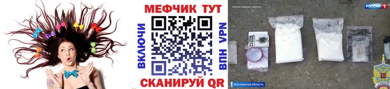 дарнет шоп  мориарти наркотические препараты  blacksprut рабочий сайт  Меф мука  Троицк 