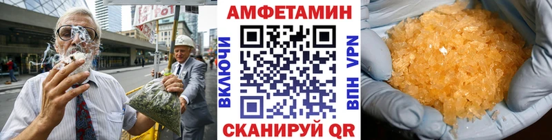 МЕТАМФЕТАМИН Декстрометамфетамин 99.9% Троицк
