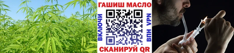 ТГК гашишное масло  Троицк 